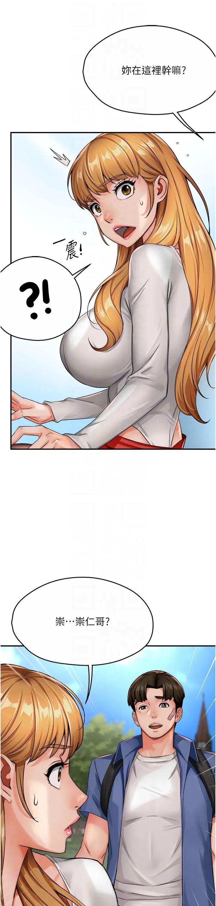 痒乐多阿姨第25话-在嘴里的感触依旧鲜明