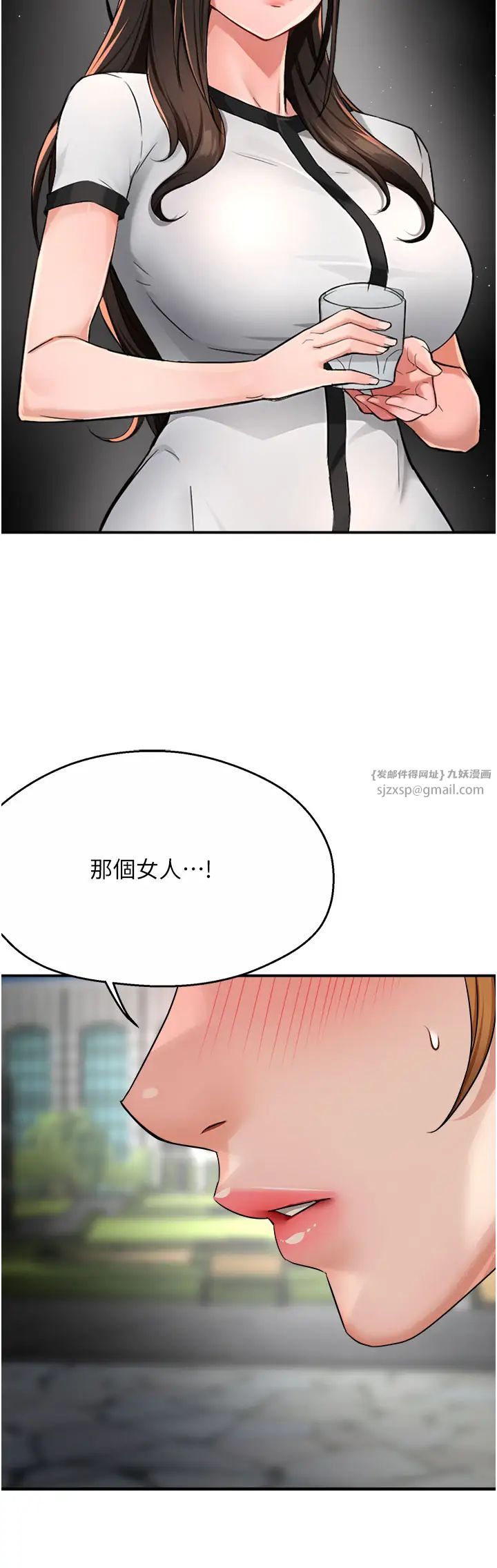 痒乐多阿姨第25话-在嘴里的感触依旧鲜明