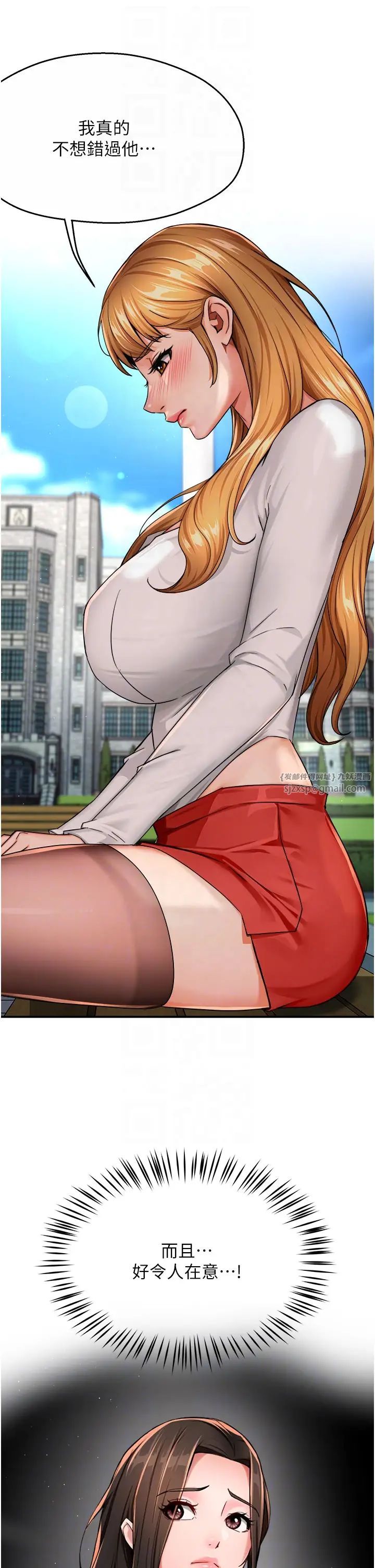 痒乐多阿姨第25话-在嘴里的感触依旧鲜明