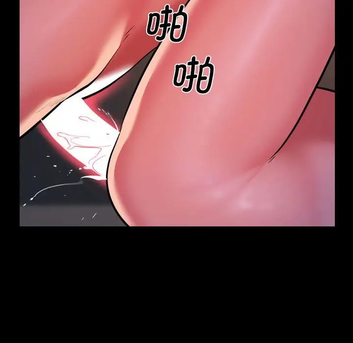 敲开你的门第101话