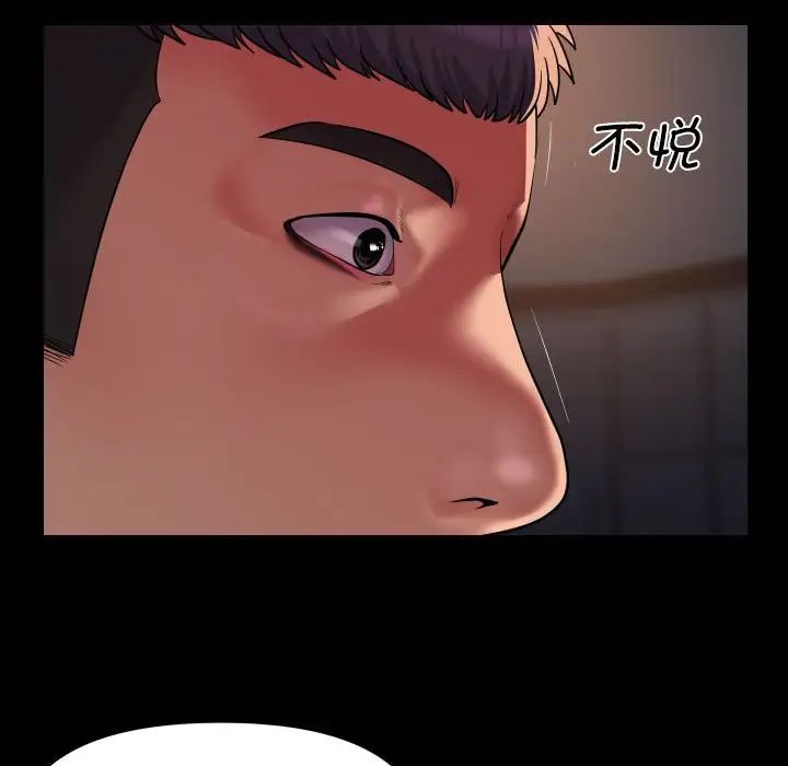 敲开你的门第101话