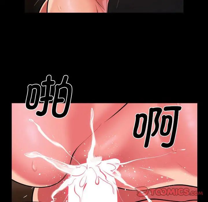 敲开你的门第101话