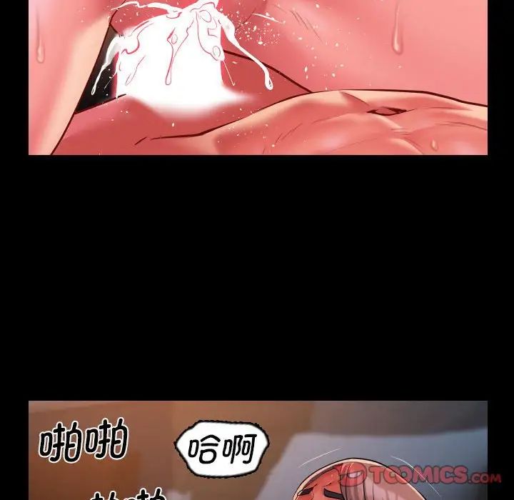 敲开你的门第101话