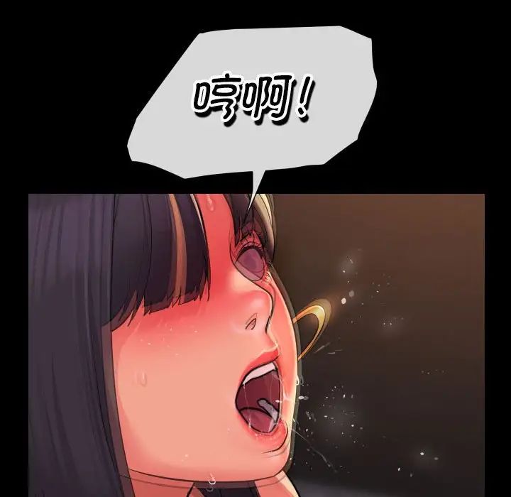 敲开你的门第101话