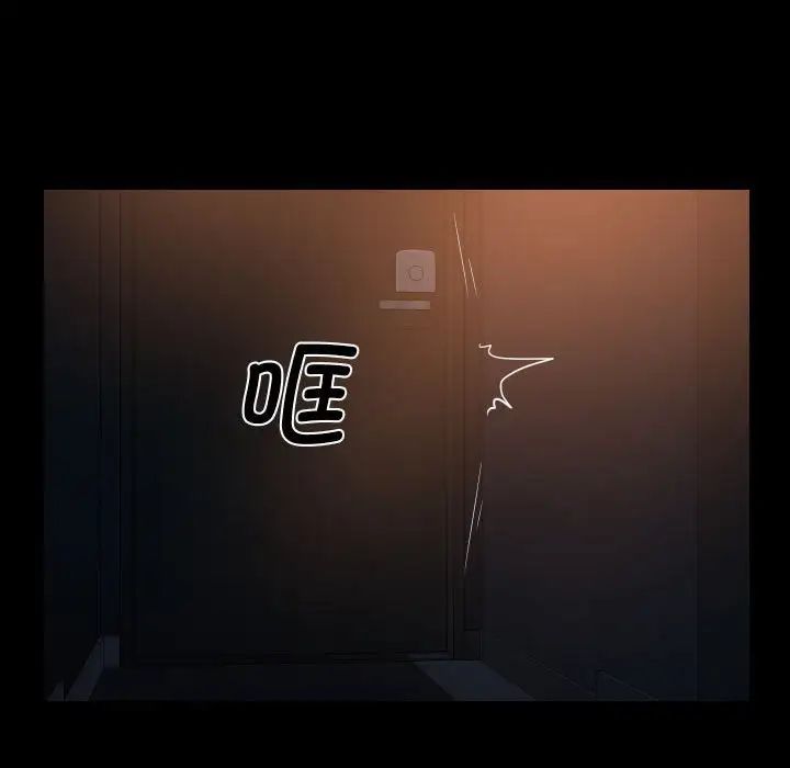 敲开你的门第101话