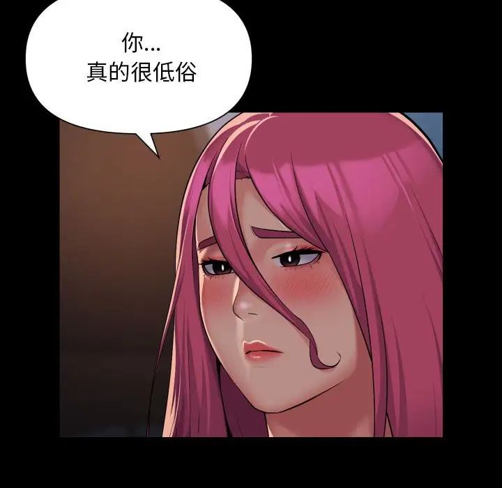 敲开你的门第102话