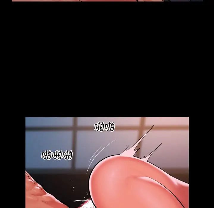 敲开你的门第102话