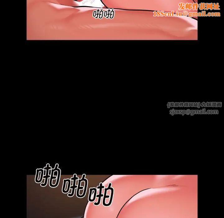 敲开你的门第102话