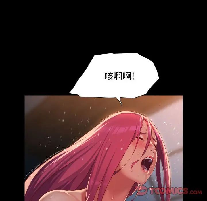 敲开你的门第102话