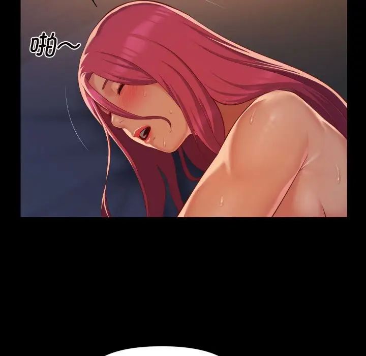 敲开你的门第102话