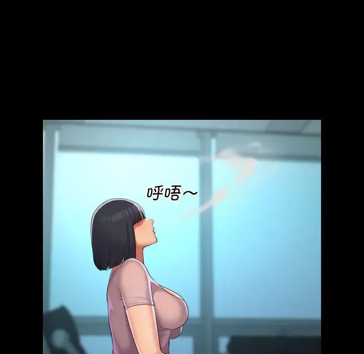 敲开你的门第103话