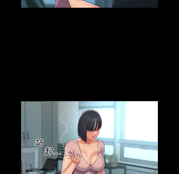 敲开你的门第103话