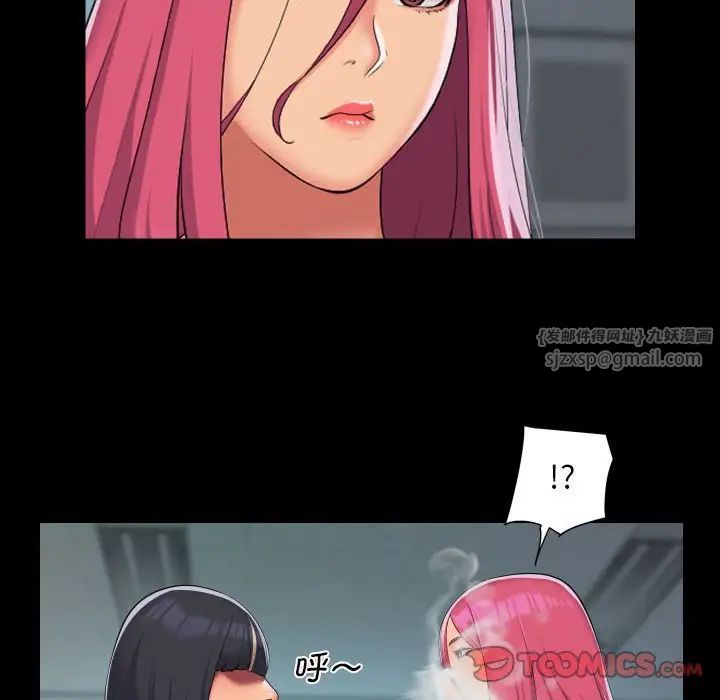 敲开你的门第103话