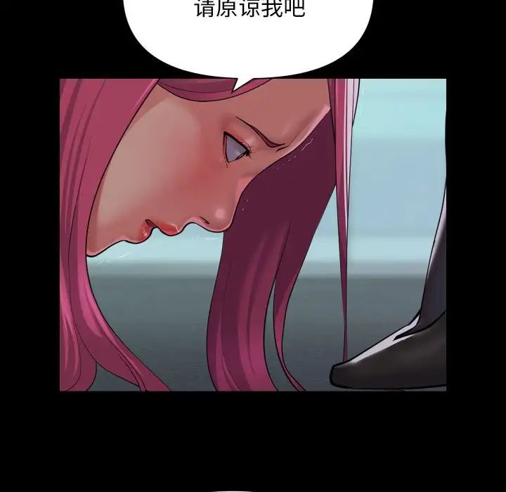 敲开你的门第103话