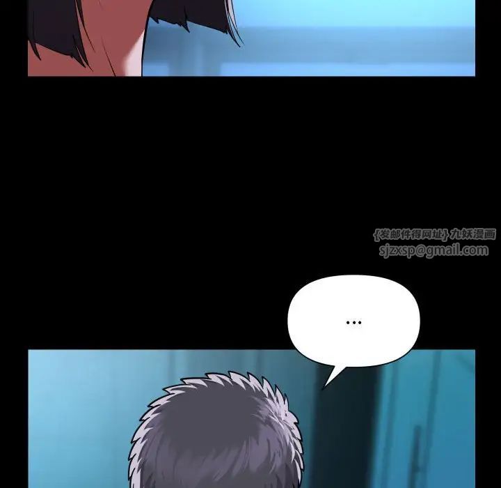 敲开你的门第103话