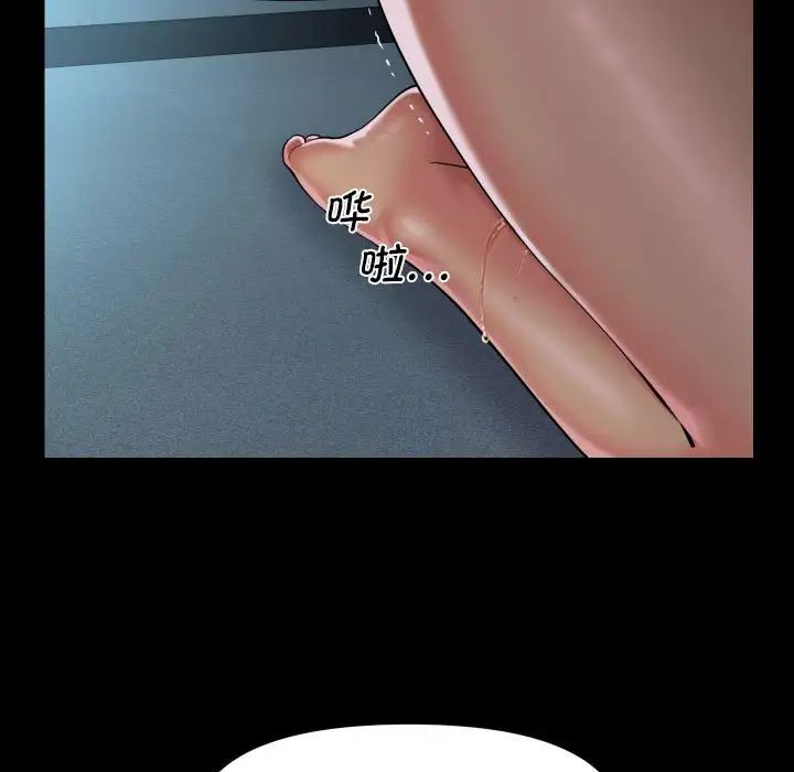 敲开你的门第104话