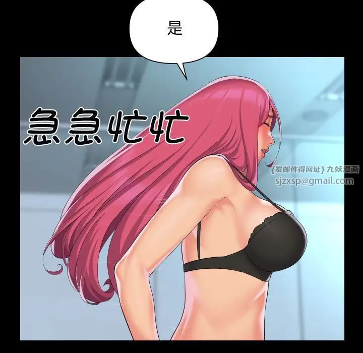 敲开你的门第104话