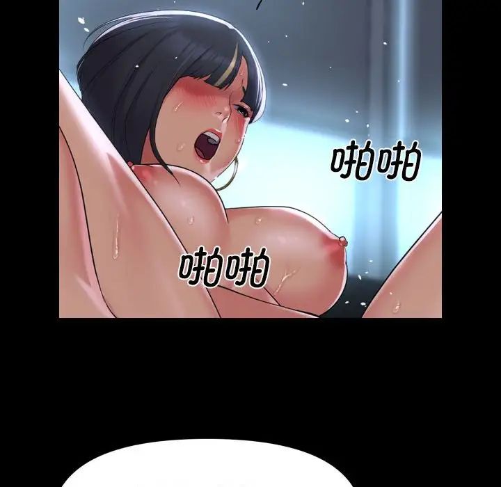 敲开你的门第104话