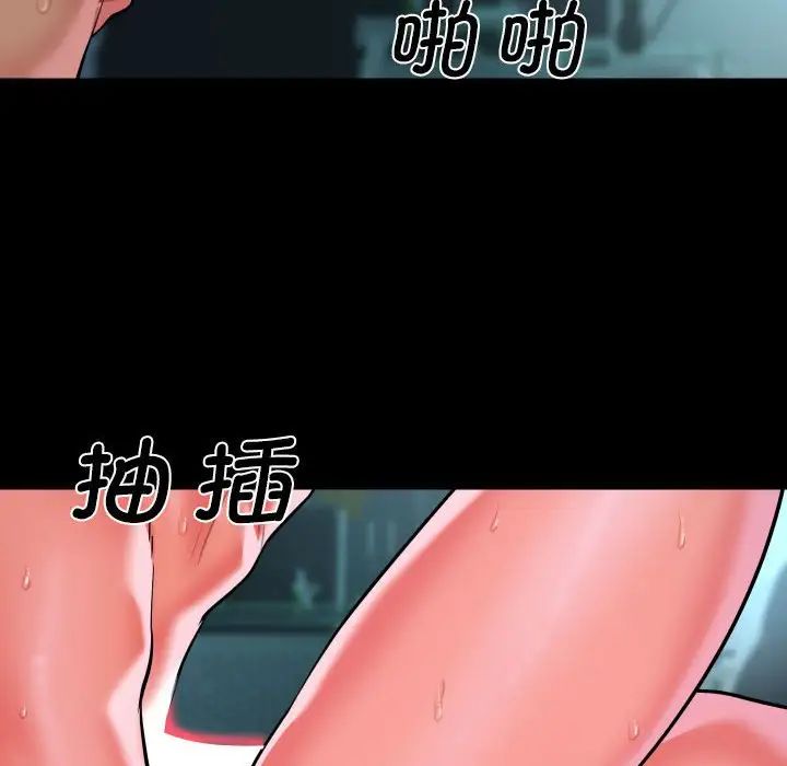 敲开你的门第104话