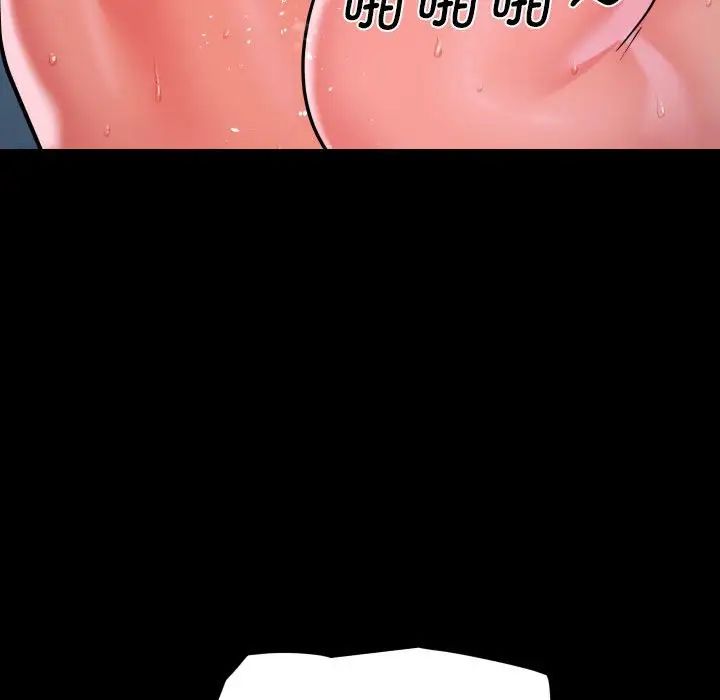 敲开你的门第104话