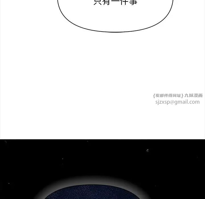 情侣游戏第5话