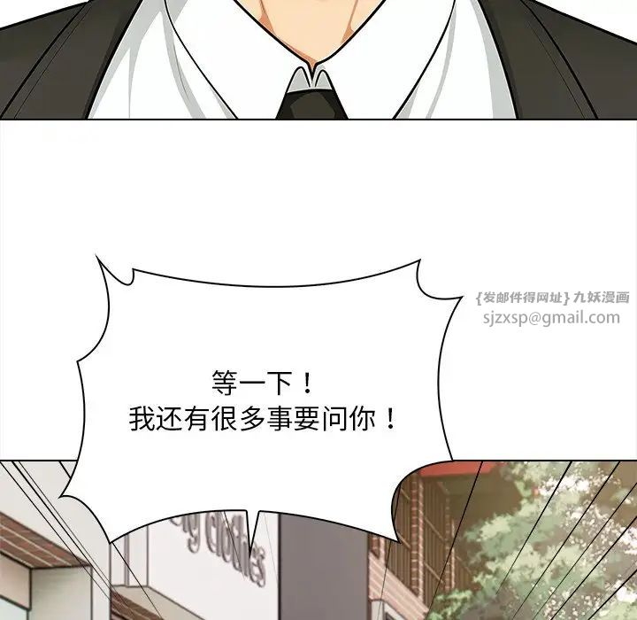 情侣游戏第5话
