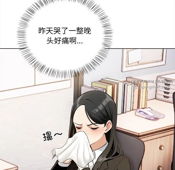 情侣游戏第5话