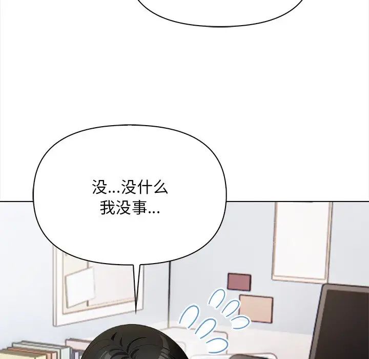 情侣游戏第5话