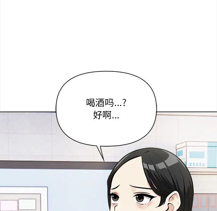 情侣游戏第5话