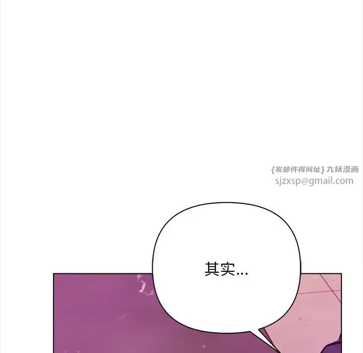 情侣游戏第5话