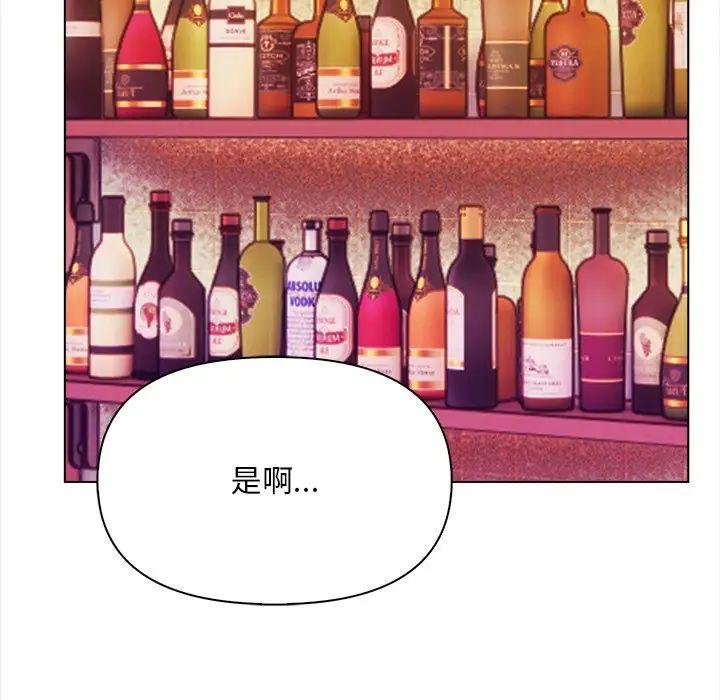 情侣游戏第5话