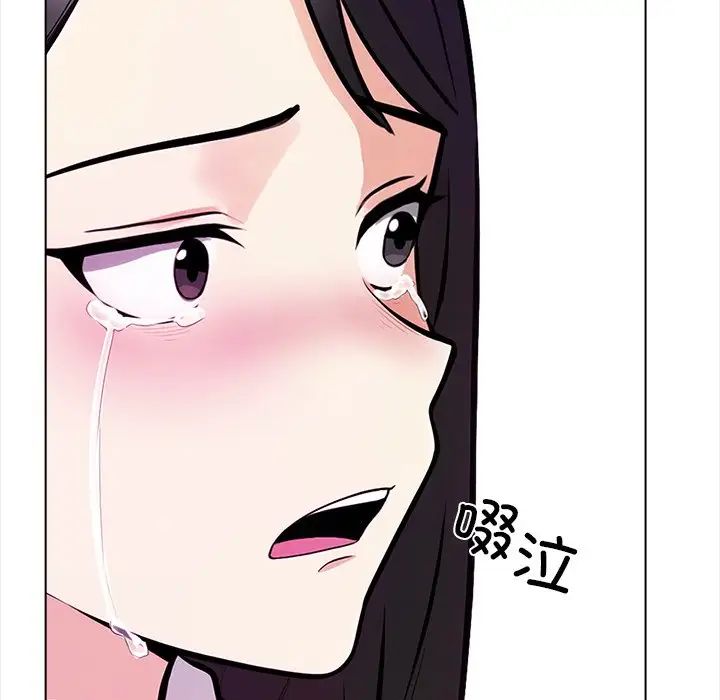 情侣游戏第5话