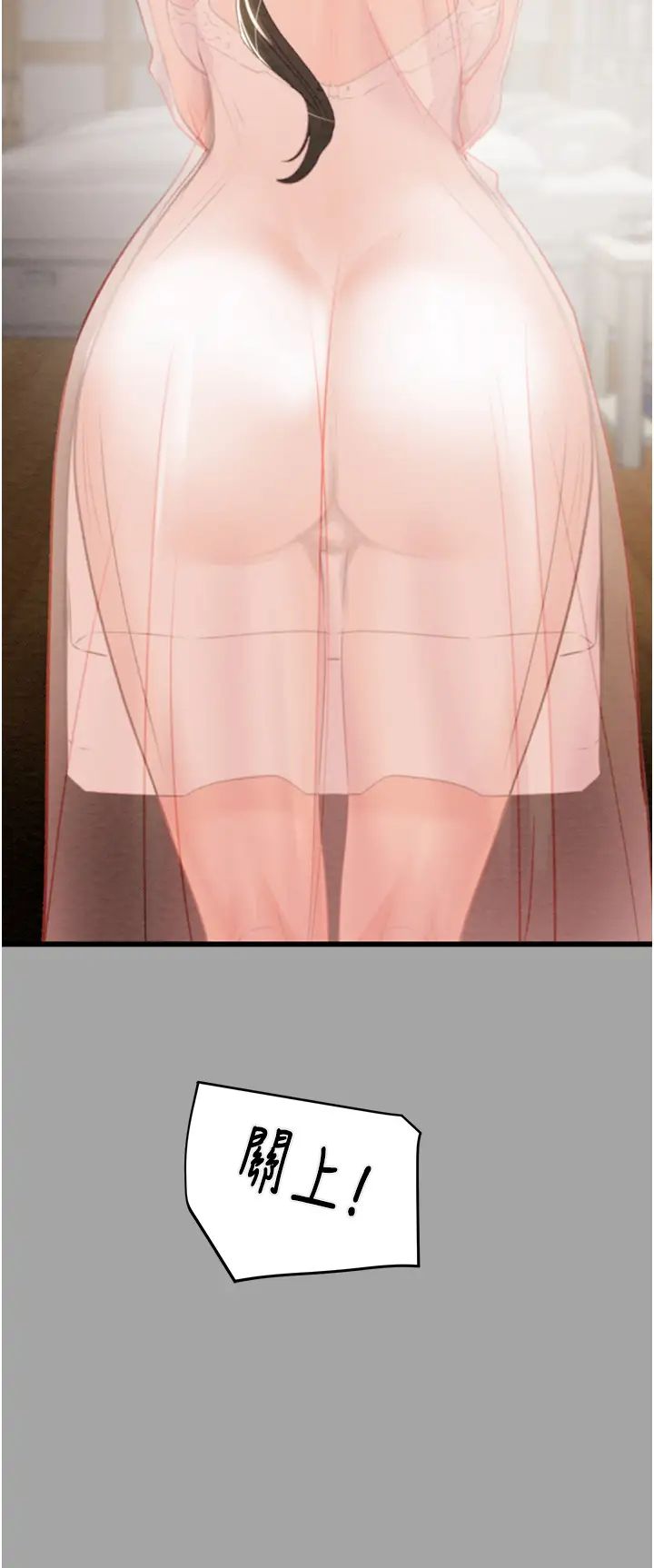 掠夺行动第19话-和偷情对象野外激战!