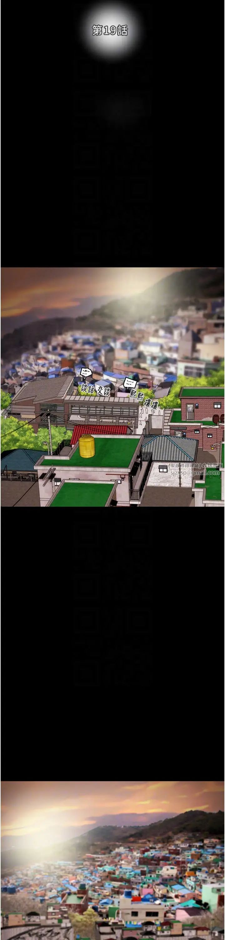 掠夺行动第19话-和偷情对象野外激战!