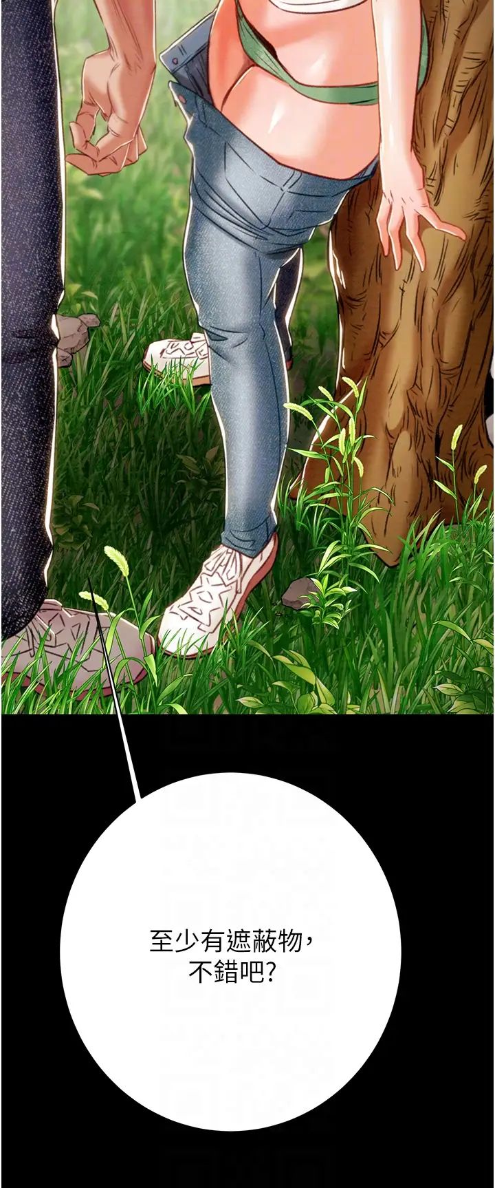 掠夺行动第19话-和偷情对象野外激战!