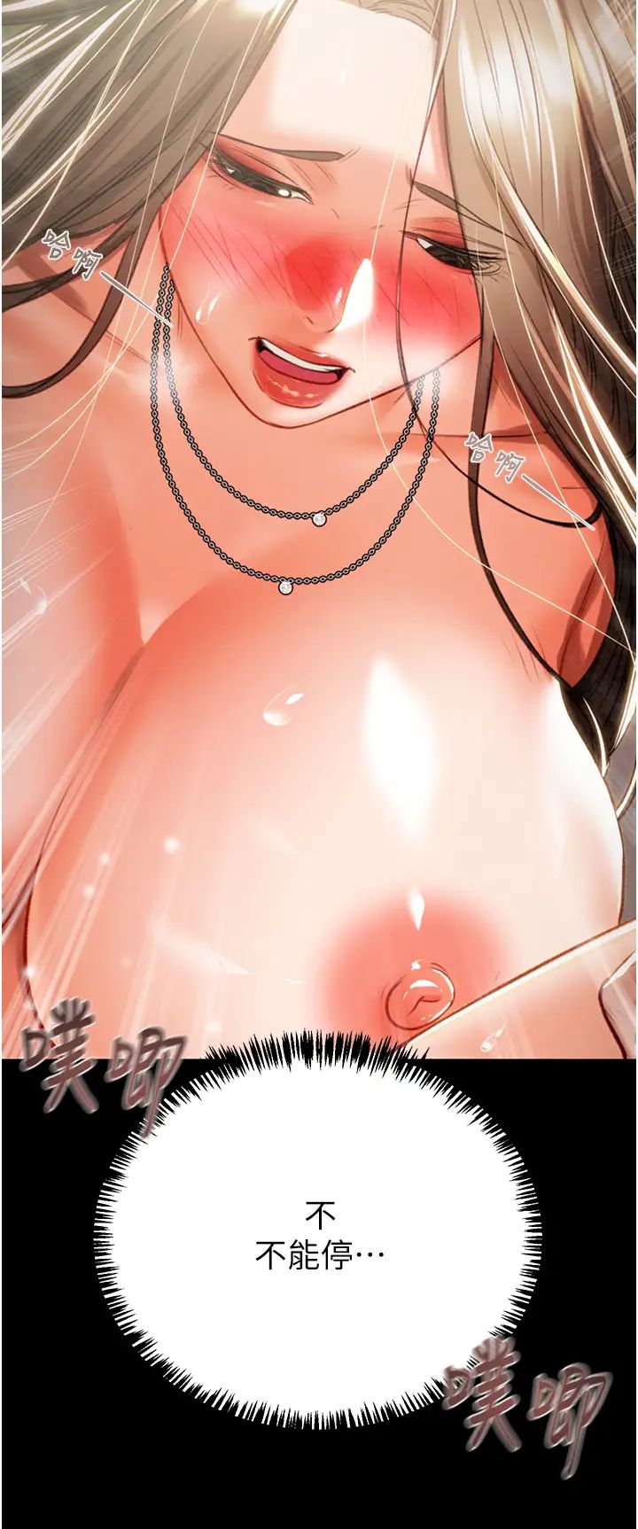 掠夺行动第19话-和偷情对象野外激战!