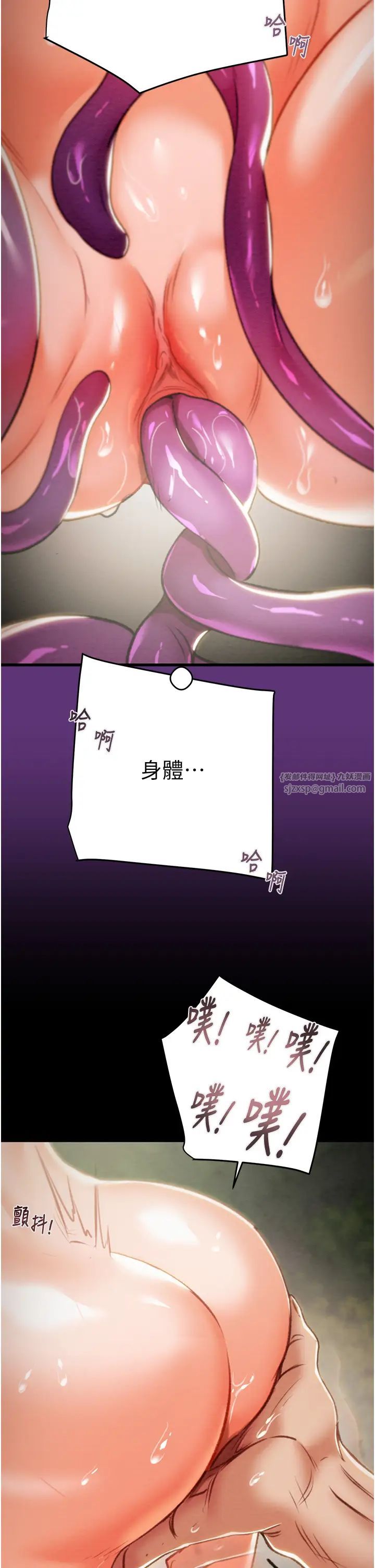 掠夺行动第19话-和偷情对象野外激战!