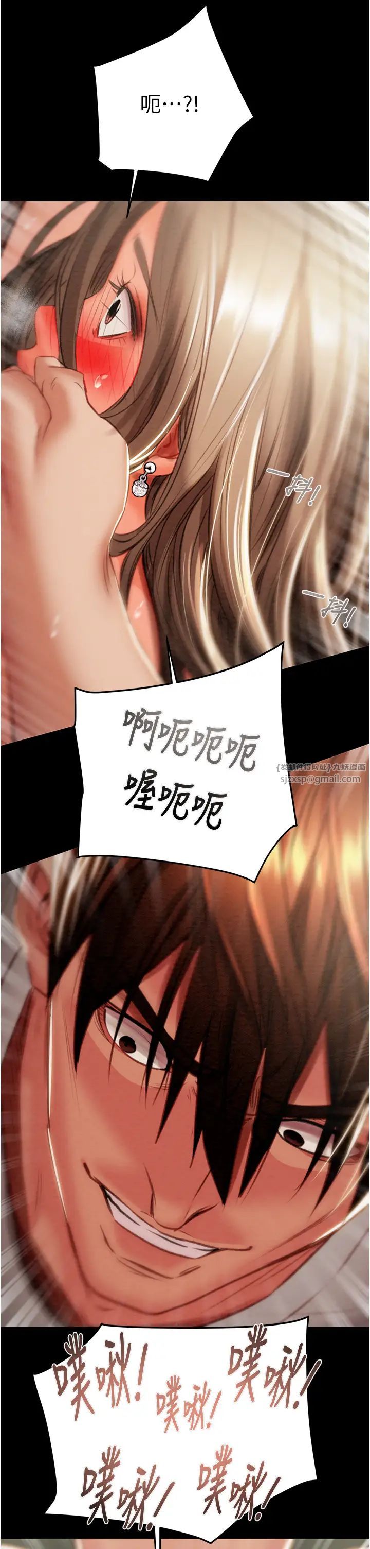 掠夺行动第19话-和偷情对象野外激战!