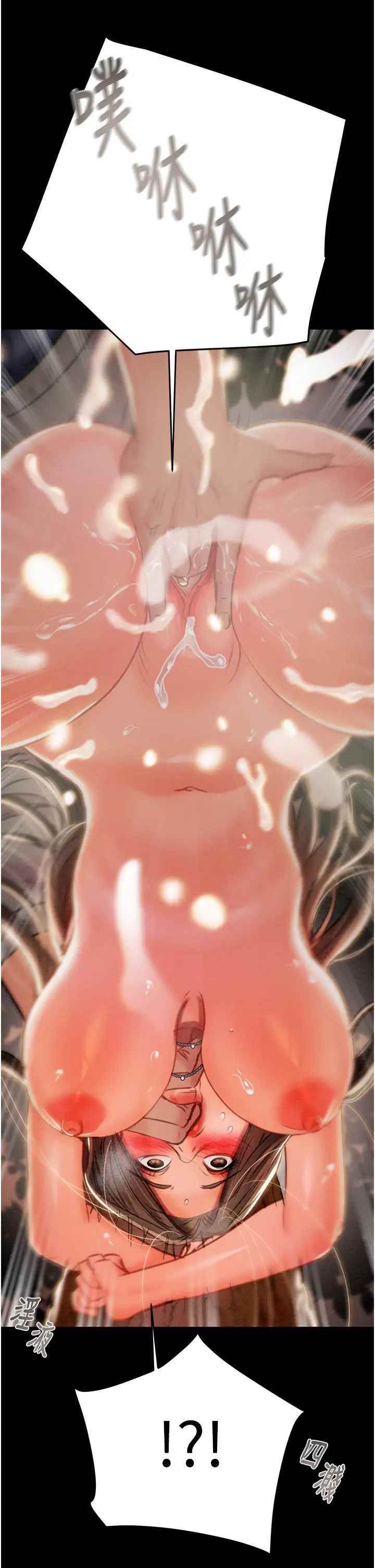 掠夺行动第19话-和偷情对象野外激战!