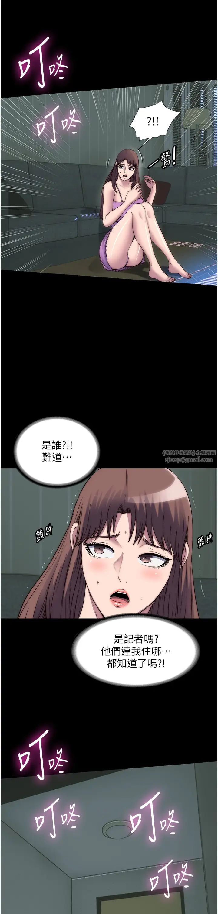 禁锢之慾第53话-伸出舌头像狗一样求我!!