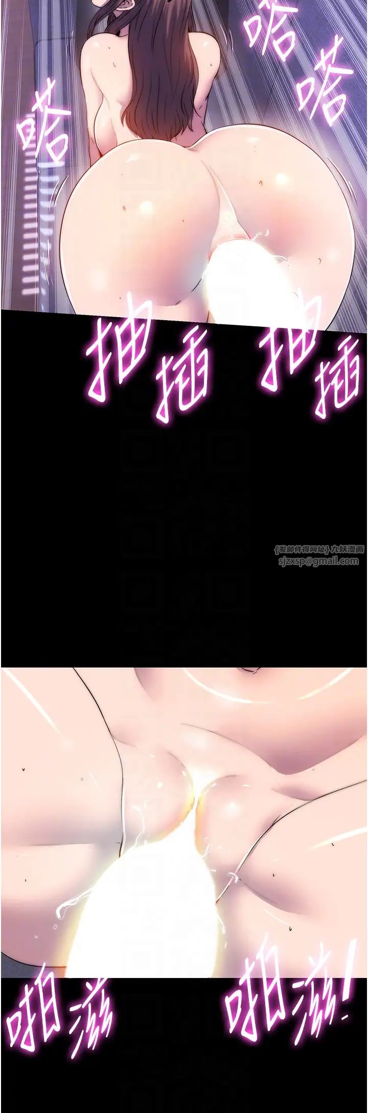 禁锢之慾第53话-伸出舌头像狗一样求我!!