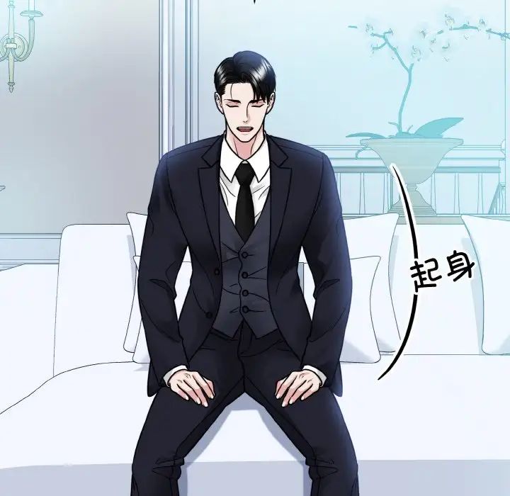 眷恋第43话