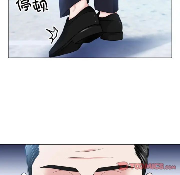 眷恋第43话