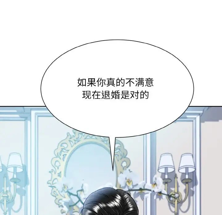 眷恋第43话