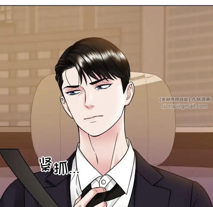 眷恋第43话