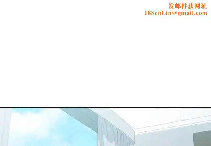 让我一见钟情的他第39话