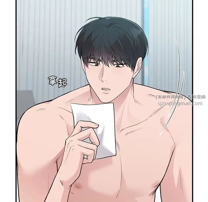 让我一见钟情的他第39话