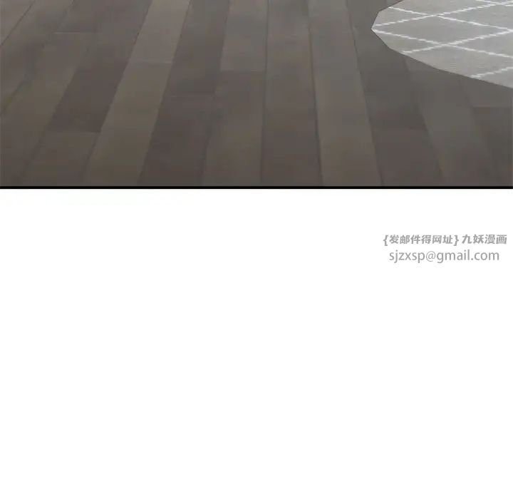 让我一见钟情的他第39话