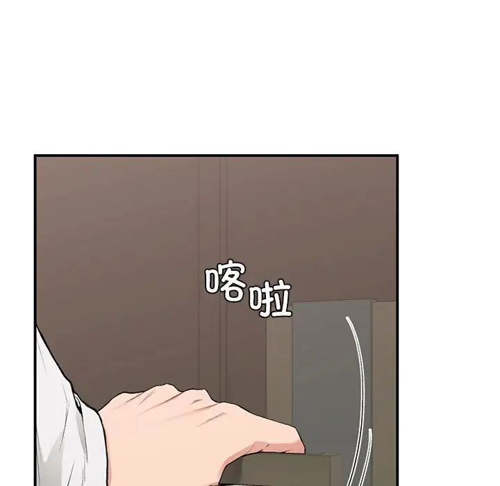 让我一见钟情的他第39话