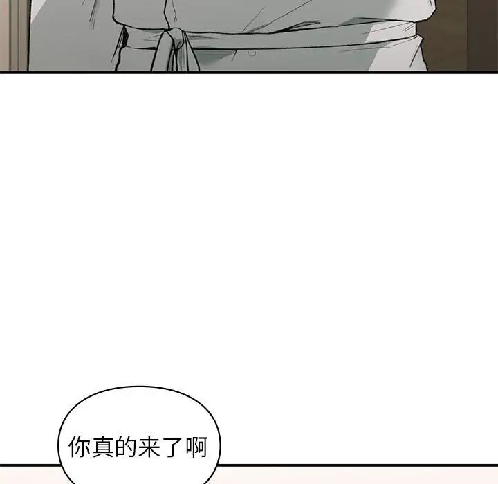 让我一见钟情的他第39话